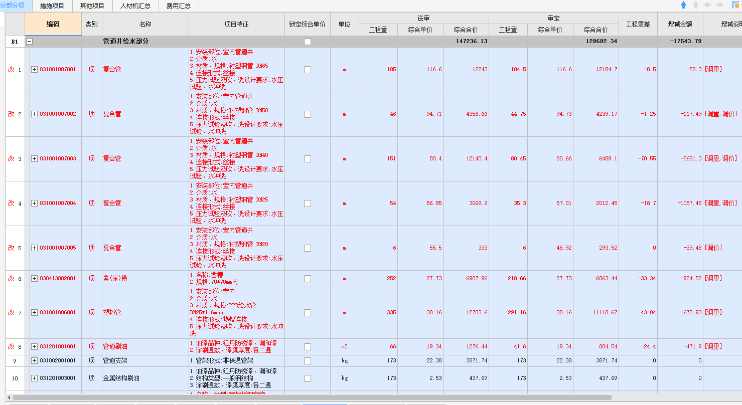 千赢官网首页登录入口服务新干线
