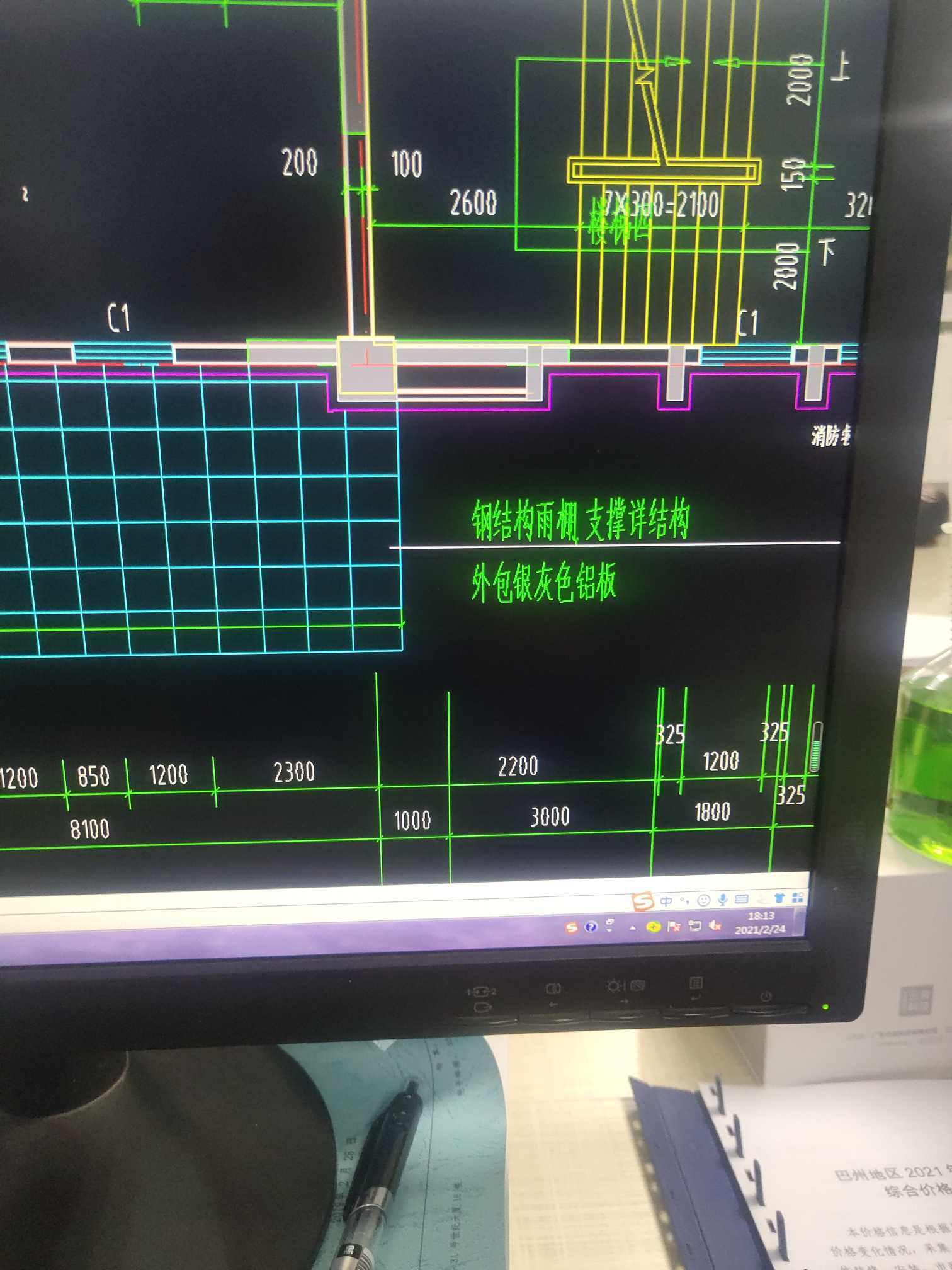 钢结构雨棚