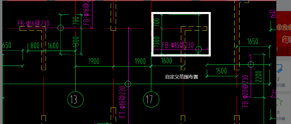 分布筋