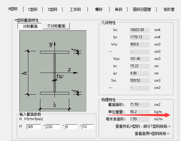 这三个数