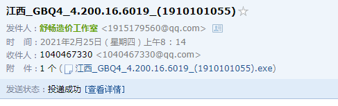 GBQ4