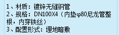 定额