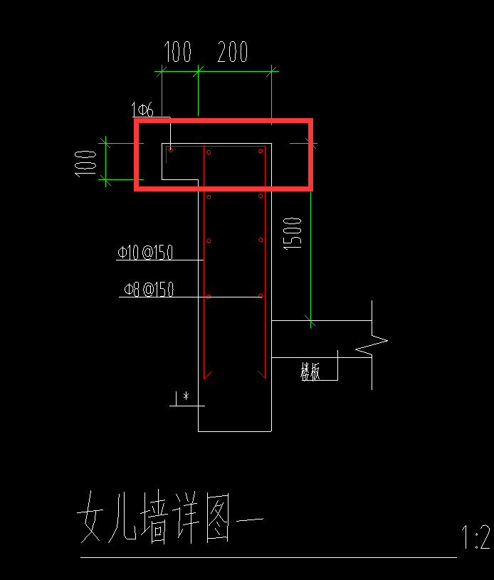 压顶