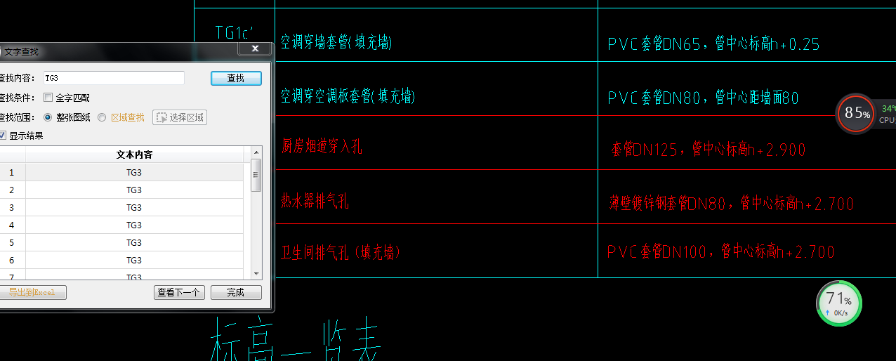 畫呢