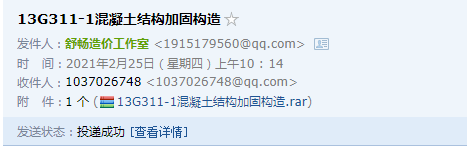 构造