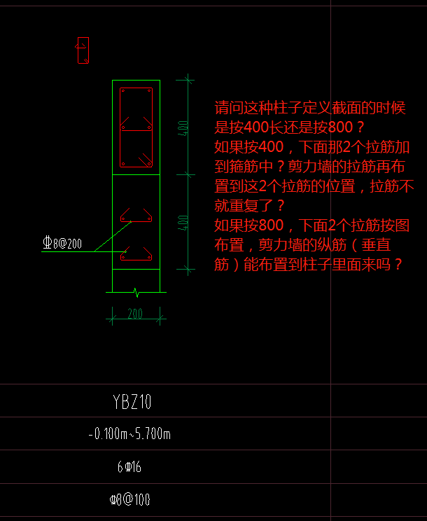 暗柱