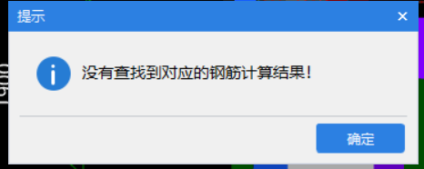 CAD识别柱