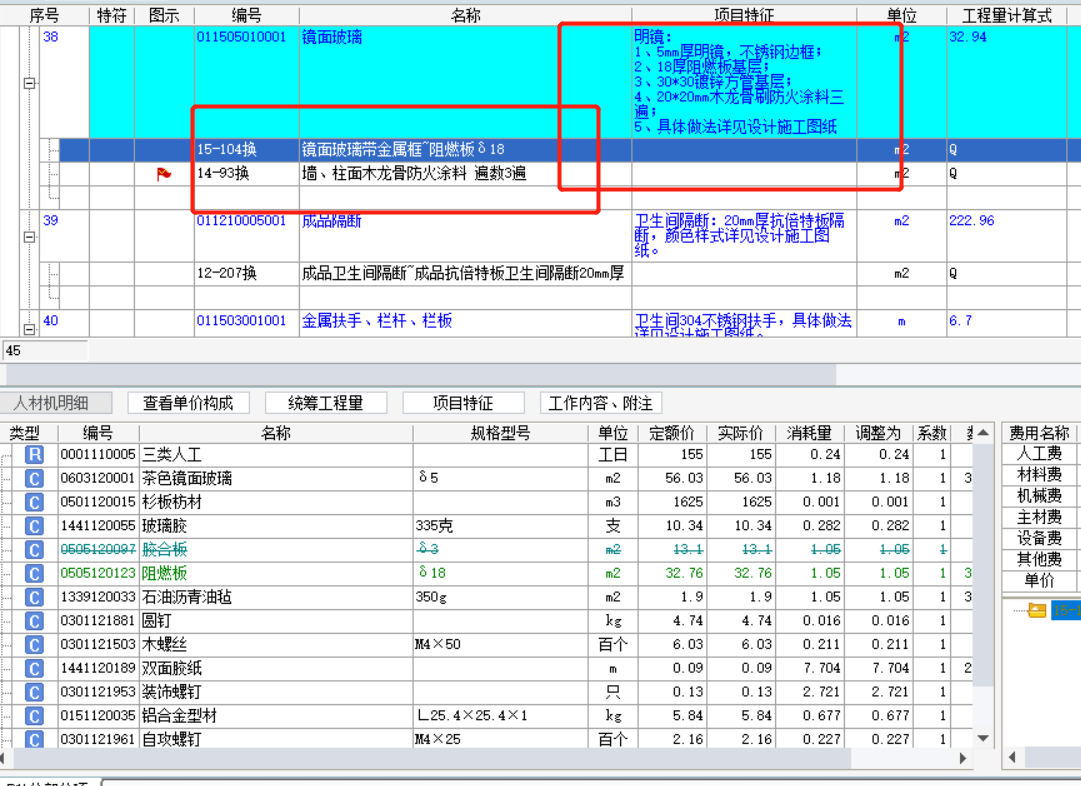 镀锌方管