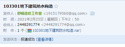 求图
