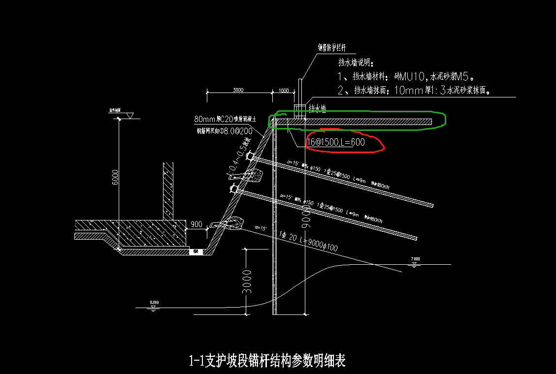 桩