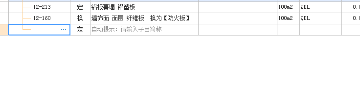 百叶窗