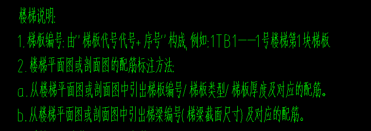 标注