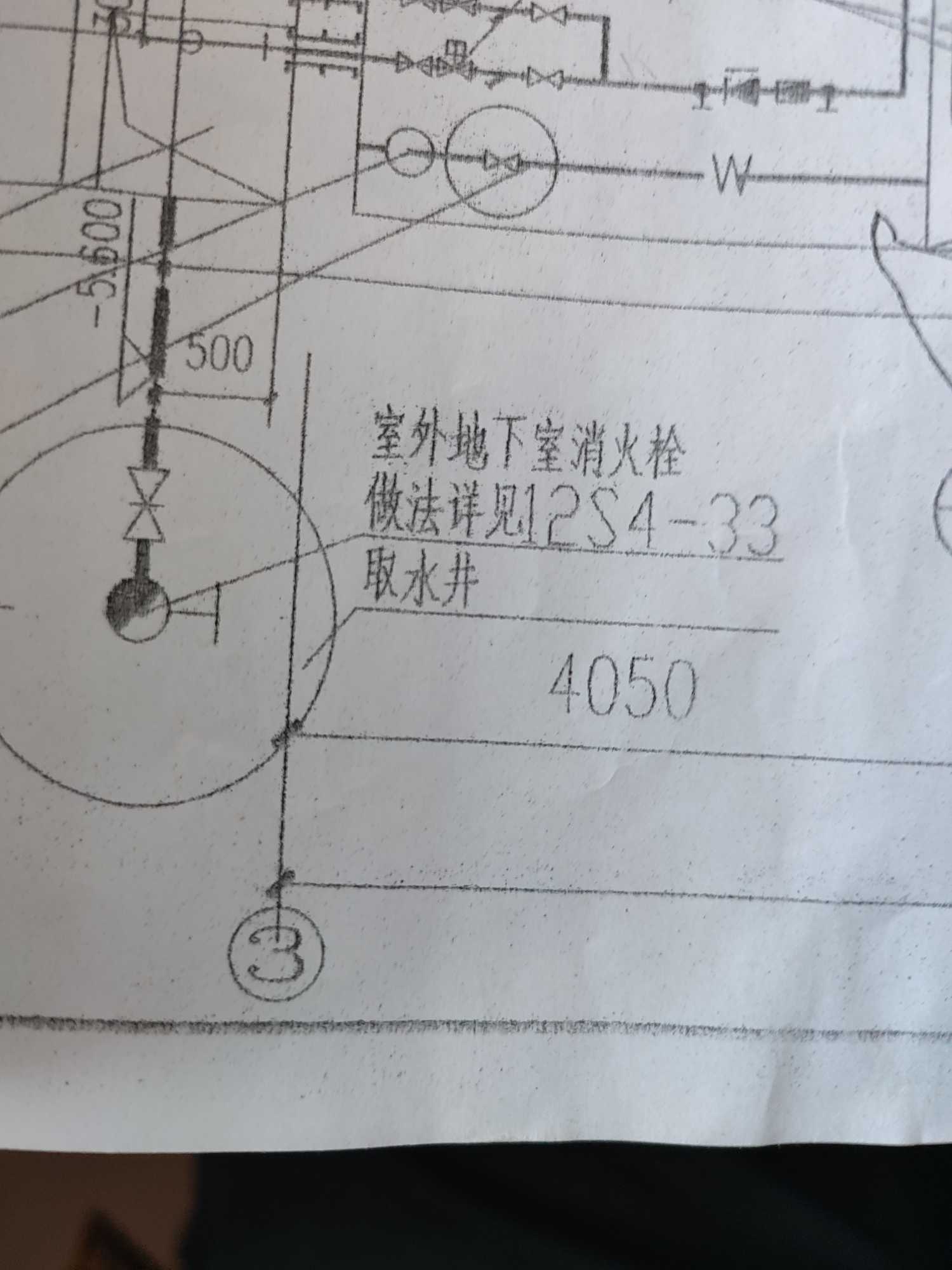 消火栓