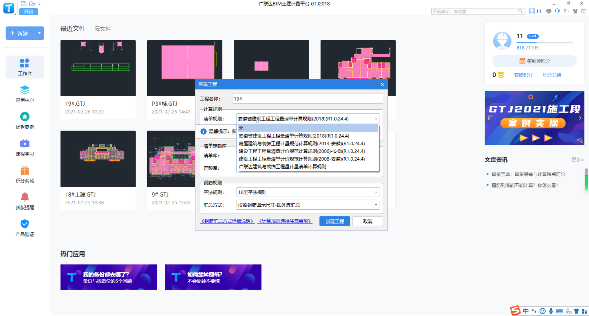 千赢官网首页登录入口清单