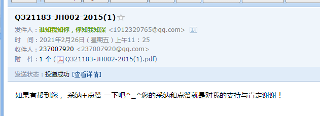 答疑解惑