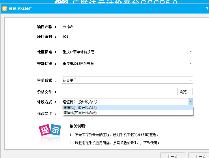 重庆地区