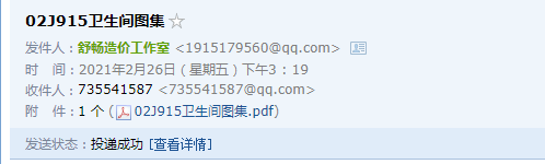 卫生器具