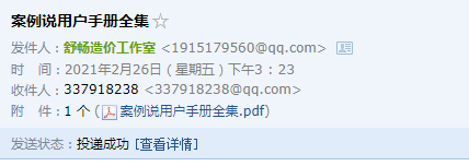 学习资料