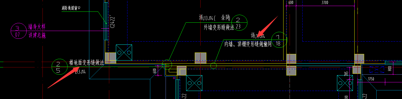 楼地面变形缝