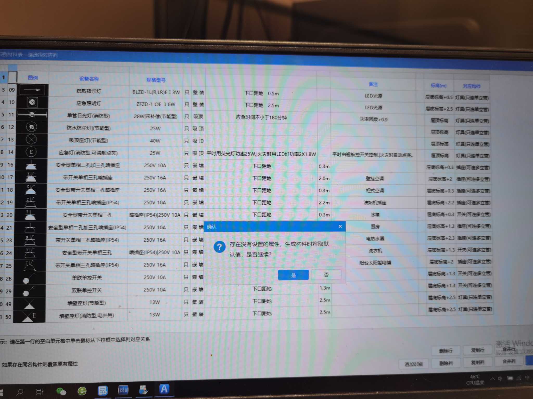 对话框