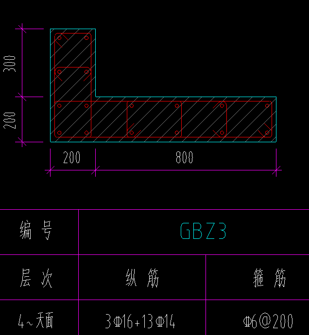 剪力墙