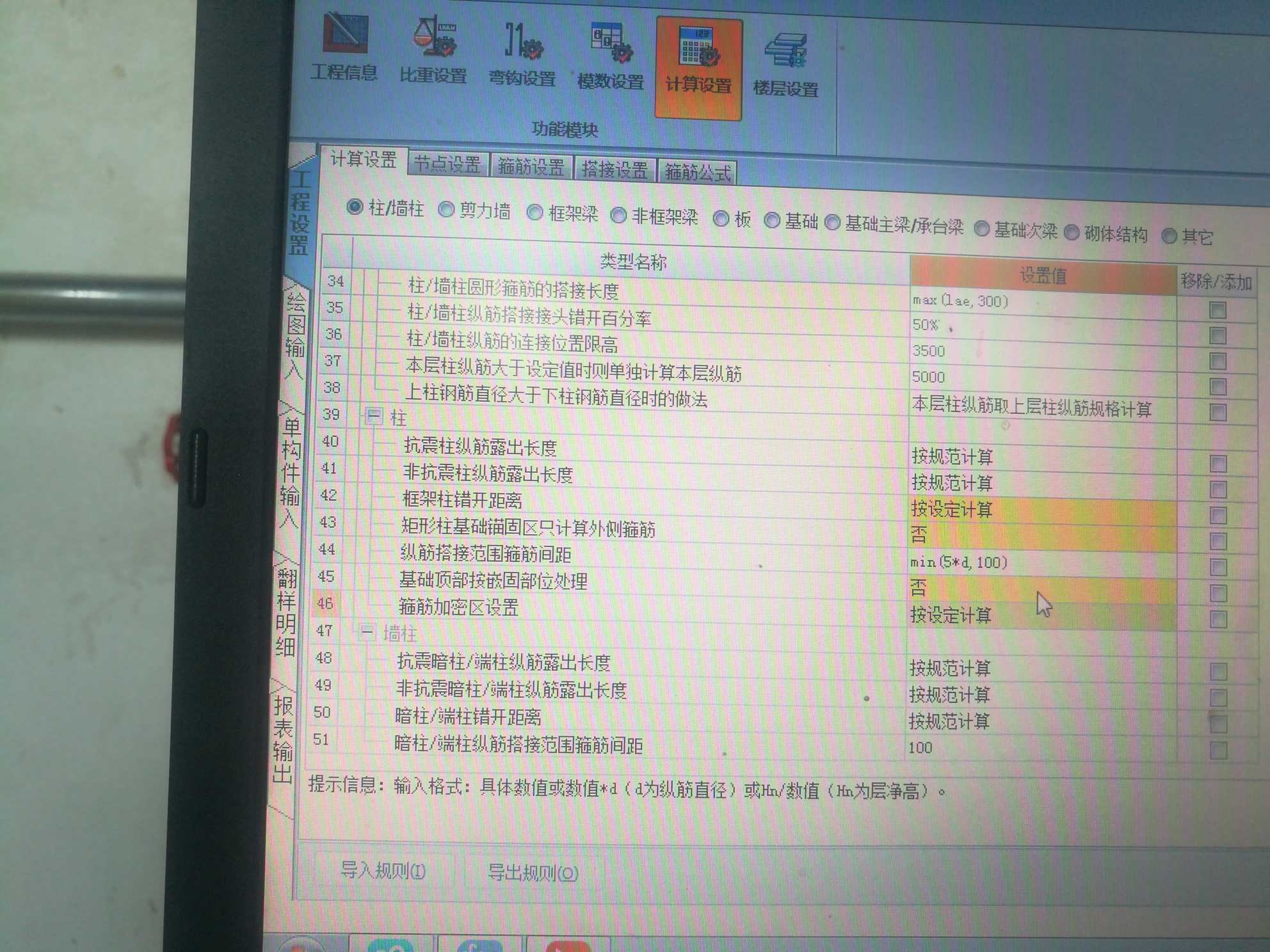 建筑行业快速问答平台-答疑解惑