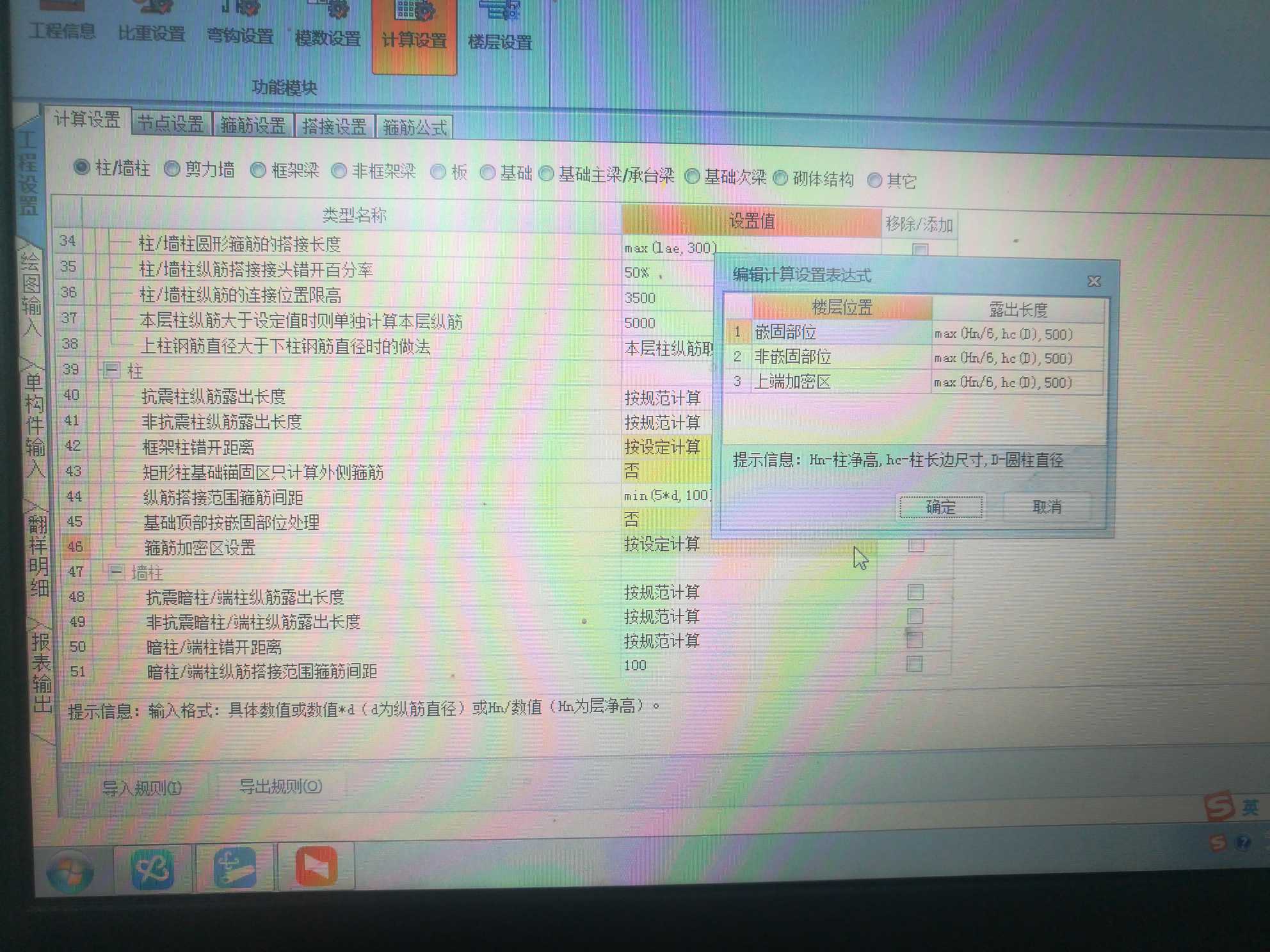 答疑解惑
