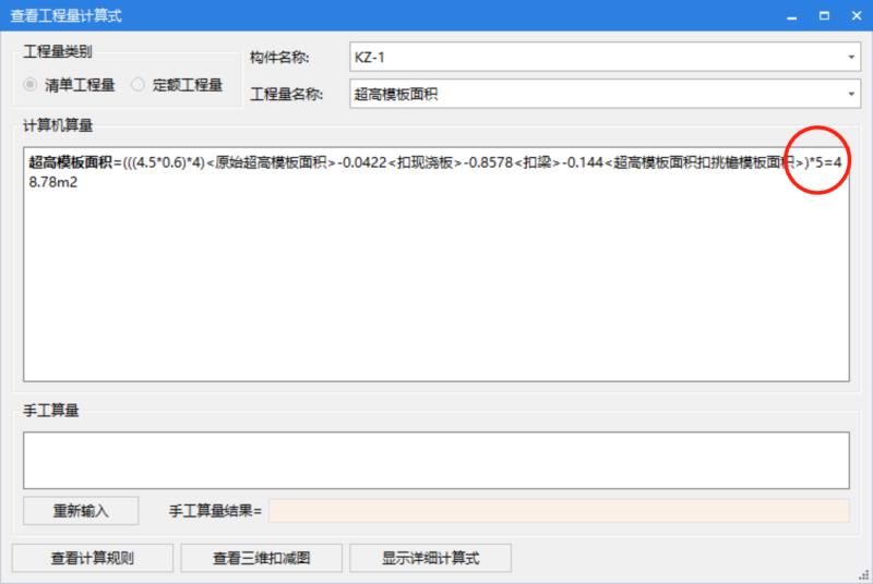 超过3.6