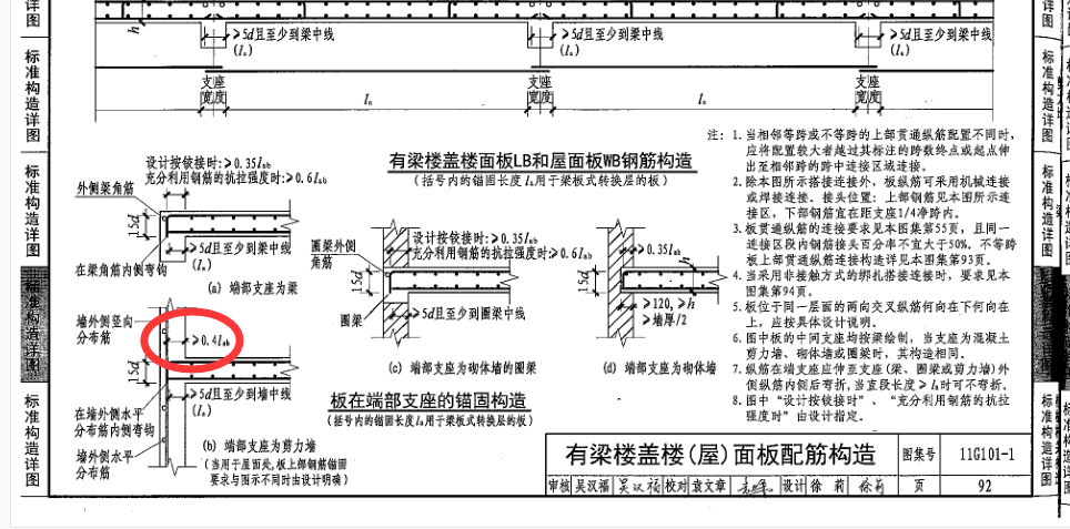 建筑行业快速问答平台-答疑解惑