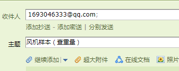 量表