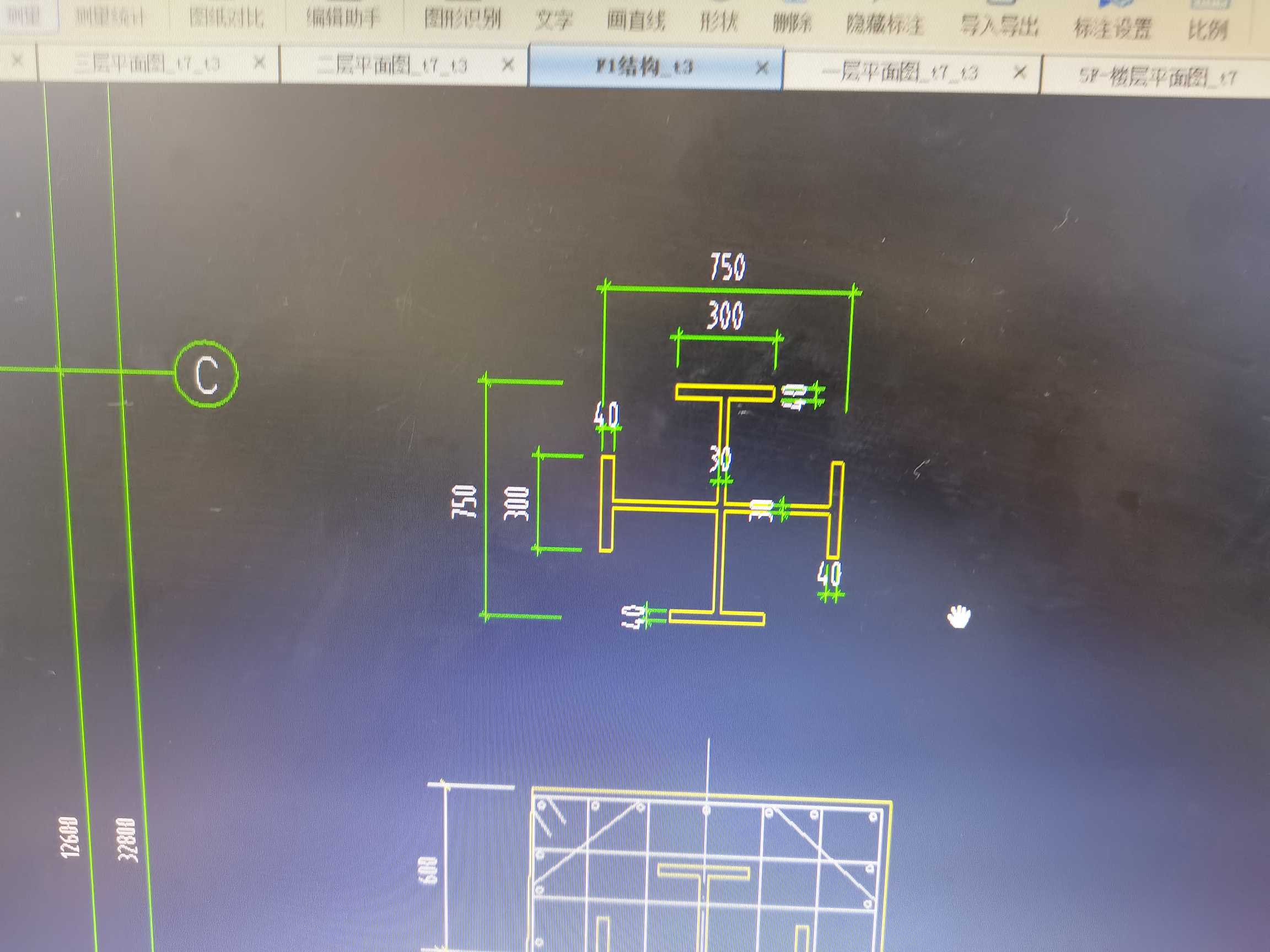 钢筋工程量