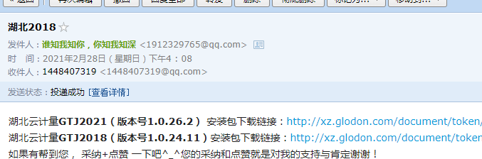 答疑解惑