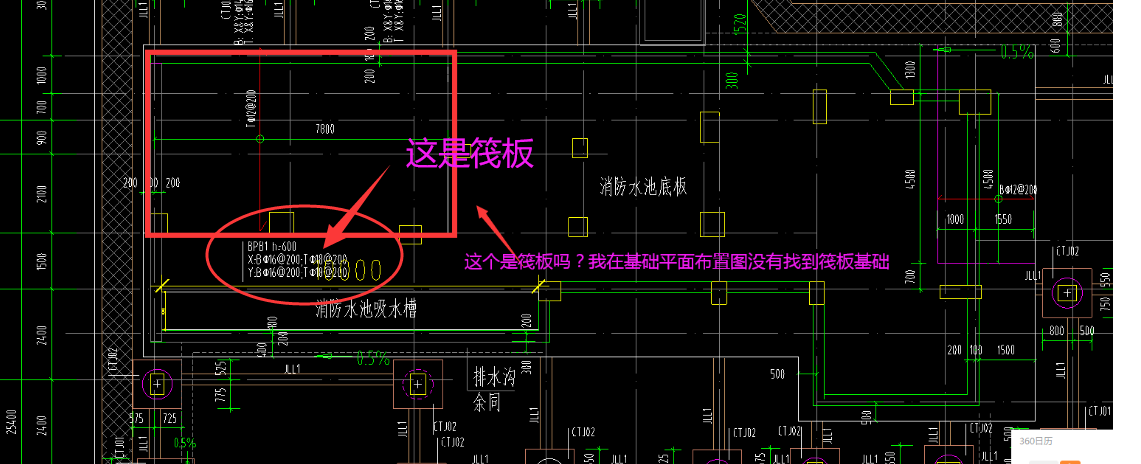 广联达服务新干线