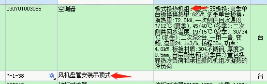 定額