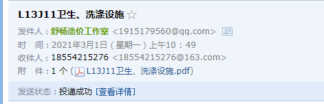 11图集