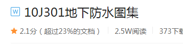 求图