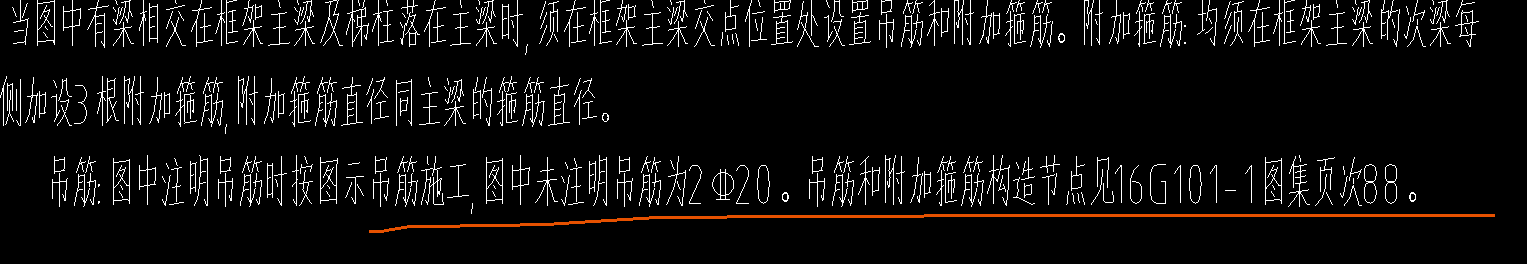 吊筋信息