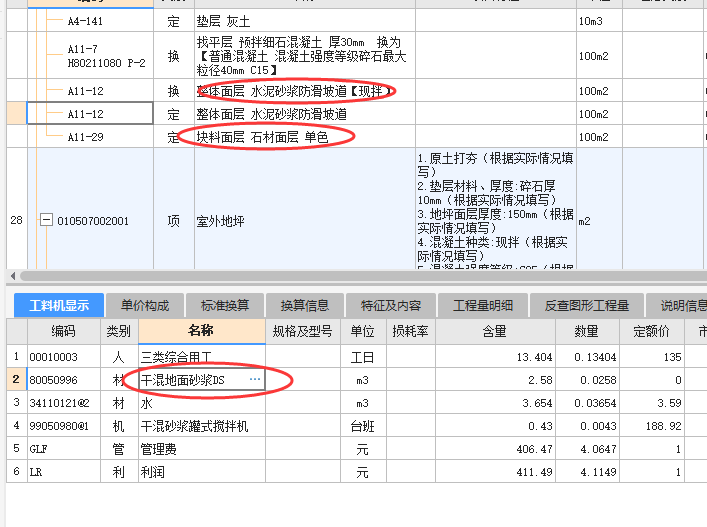 答疑解惑