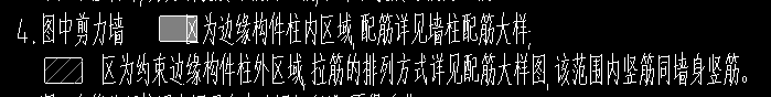 构件