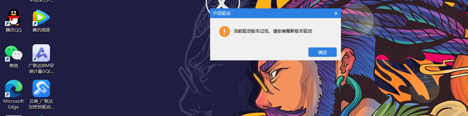 算量