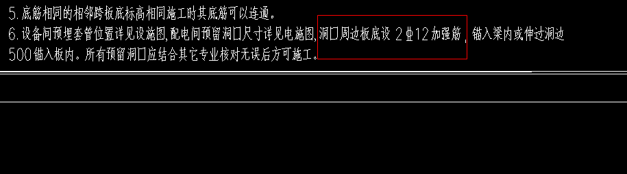 板洞