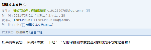 答疑解惑