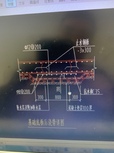 后澆帶怎么畫(huà)