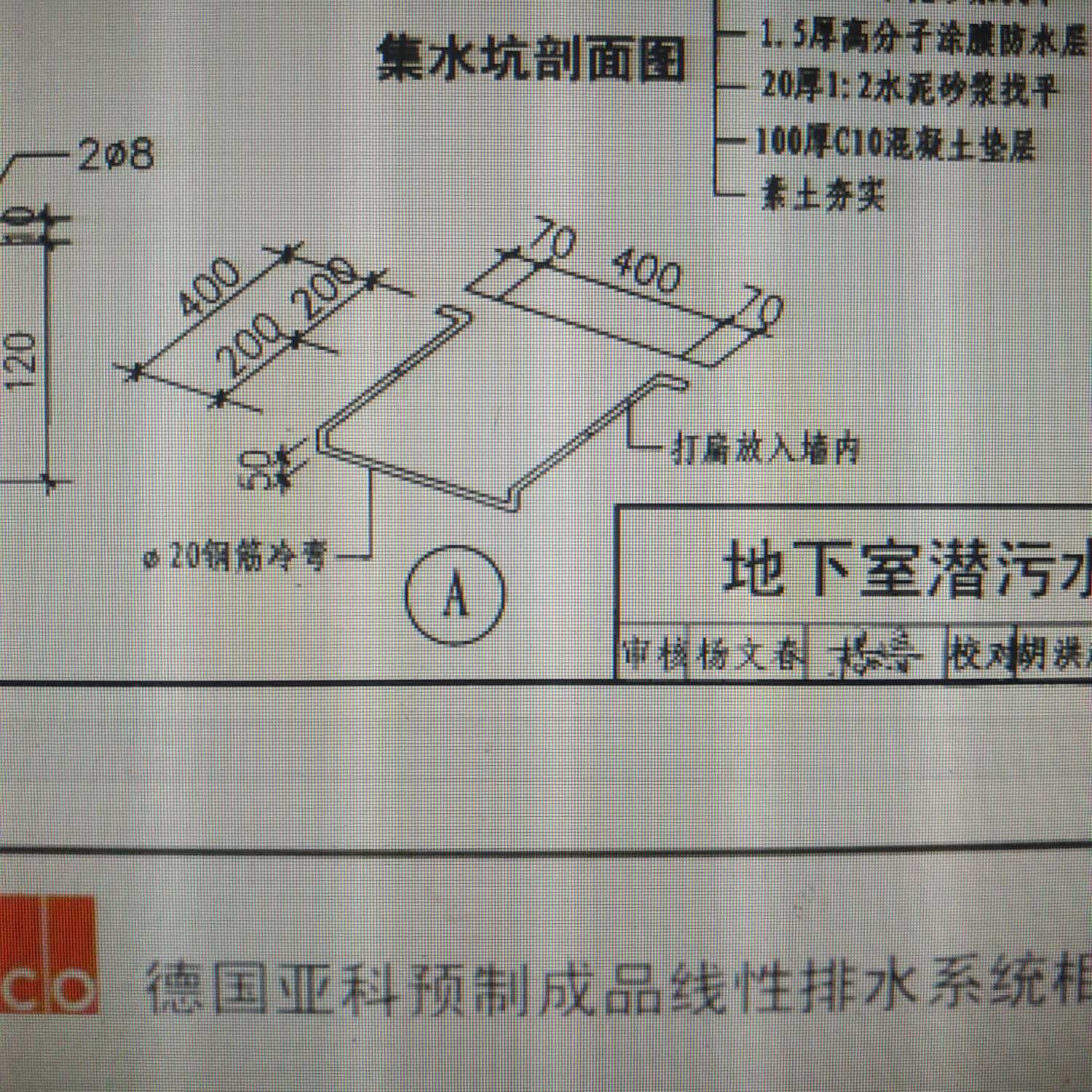 钢爬梯的量-服务新干线答疑解惑
