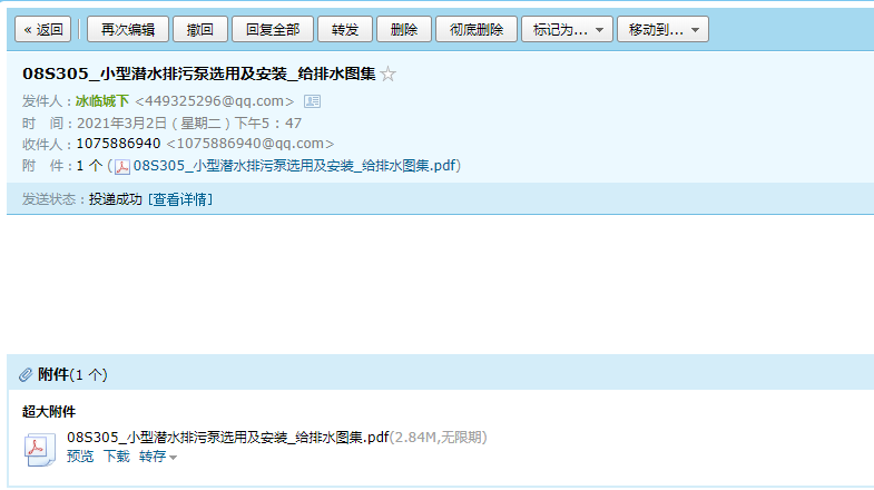 05图集