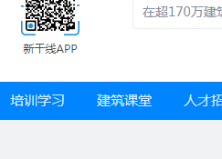 安装专业
