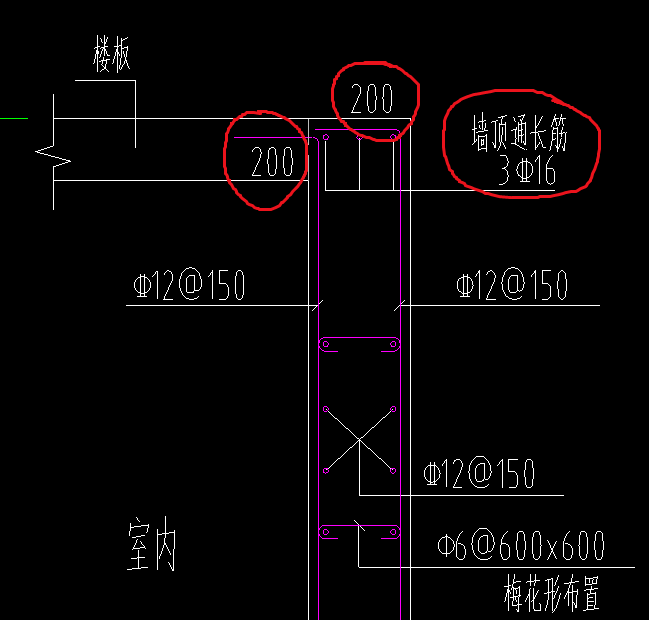 剪力墙