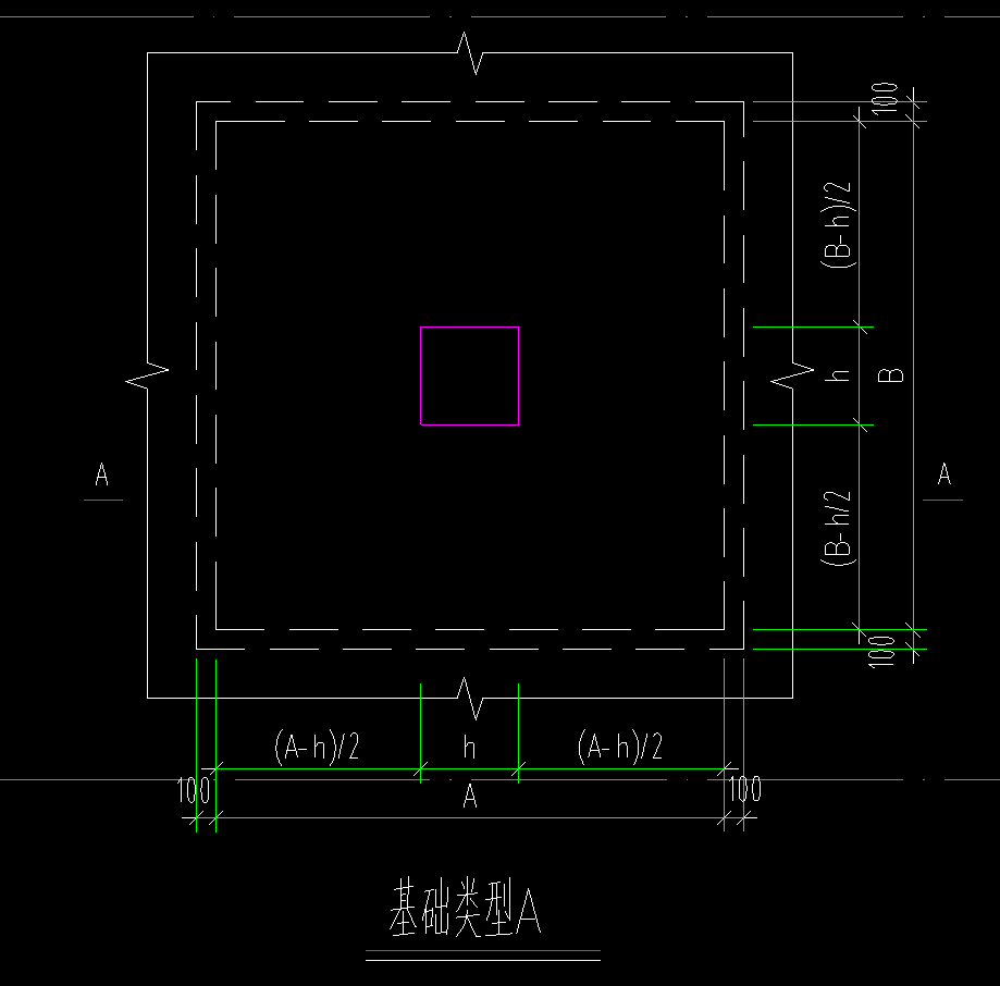 独立基础