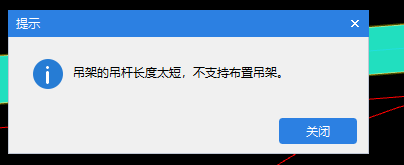 支架