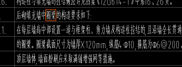 纵筋是上部钢筋还是下部钢筋